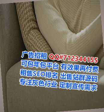 路桥助孕网络门市部